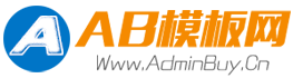 AB模版网